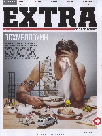 Mens Health Украина 2009 02, страница 26